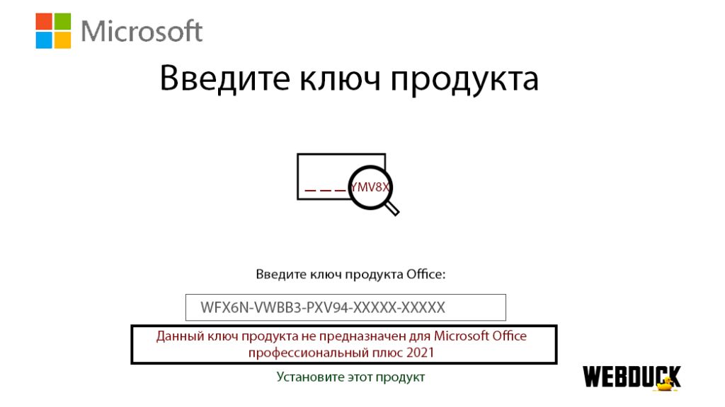 STATIA_NEAKT_OFF.png