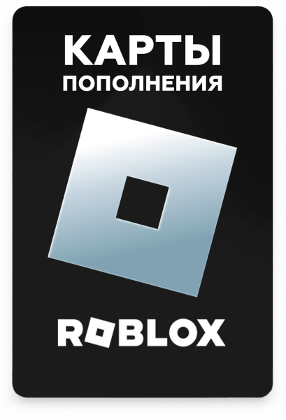 Roblox 400 Robux