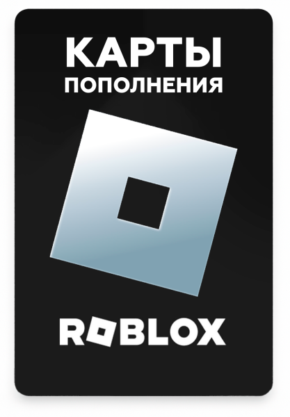 Roblox 1000 Robux