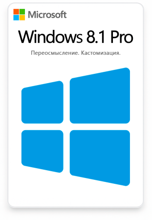Microsoft Windows 8.1 Pro