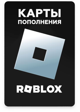Roblox 400 Robux