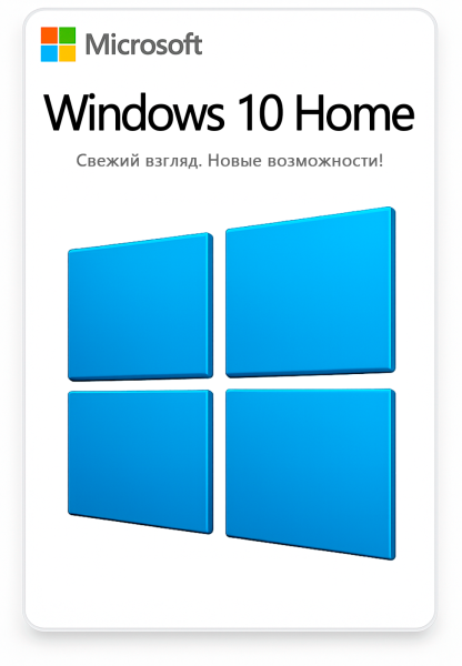 Microsoft Windows 10 Home