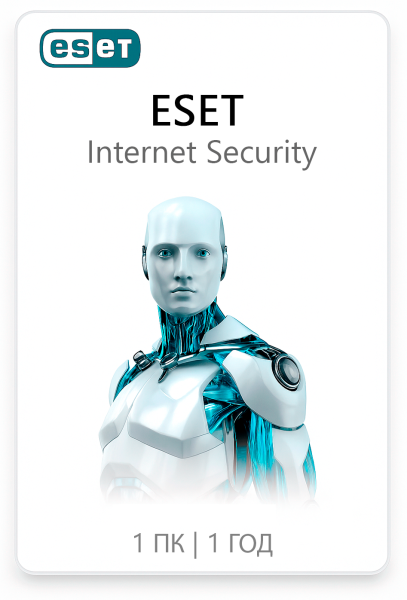 Eset Internet Security 1 ПК 1 ГОД