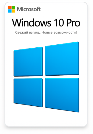Microsoft Windows 10 Pro