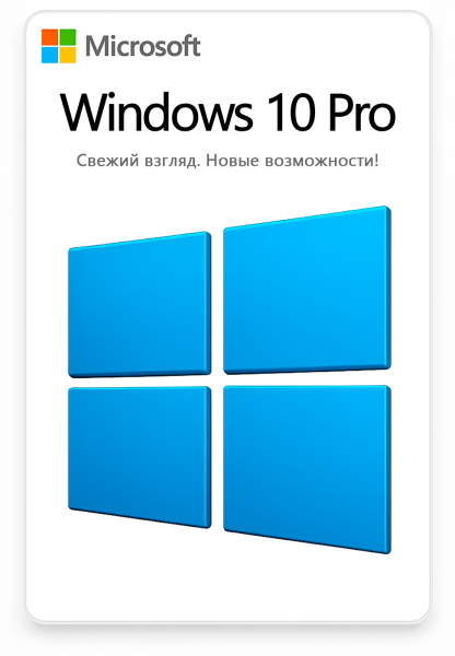 Microsoft Windows 10 Pro