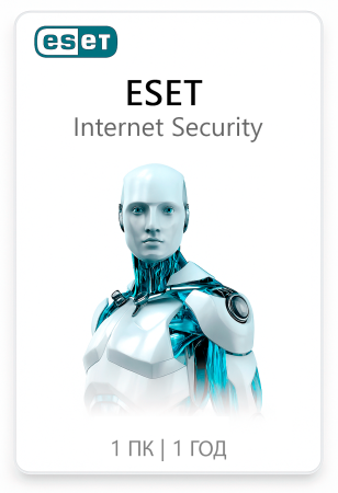 Eset Internet Security 1 ПК 1 ГОД